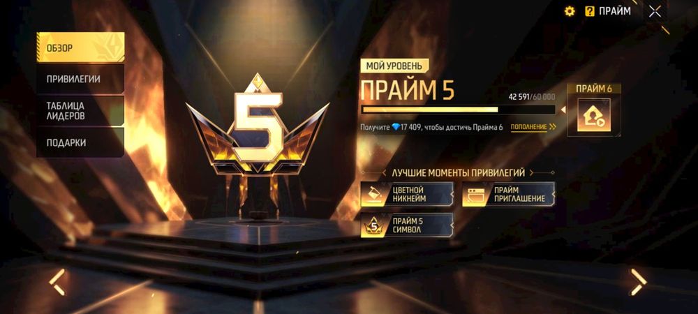 Фф акк олд с гарантом