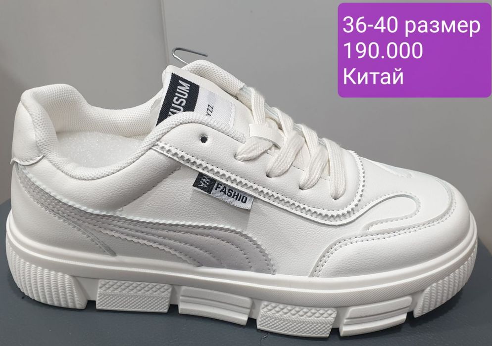 Sotiladi optim dona bor