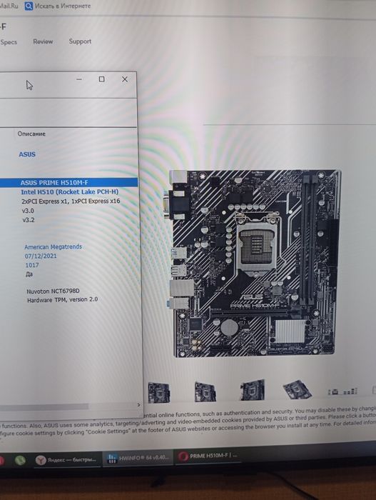 Системный блок I3-10105f/8gb/256