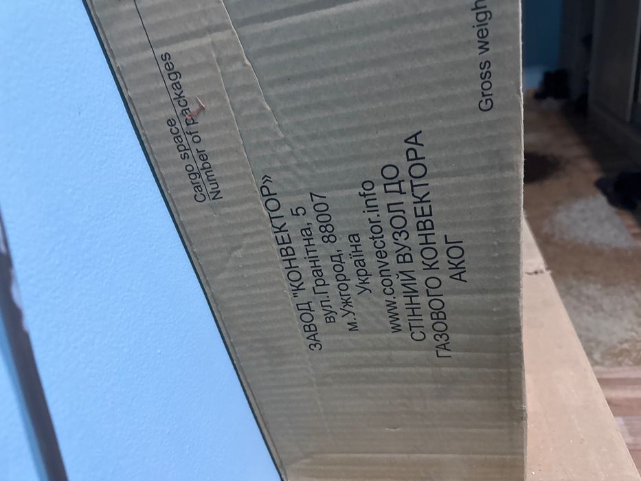 Конвектор для утепления дома