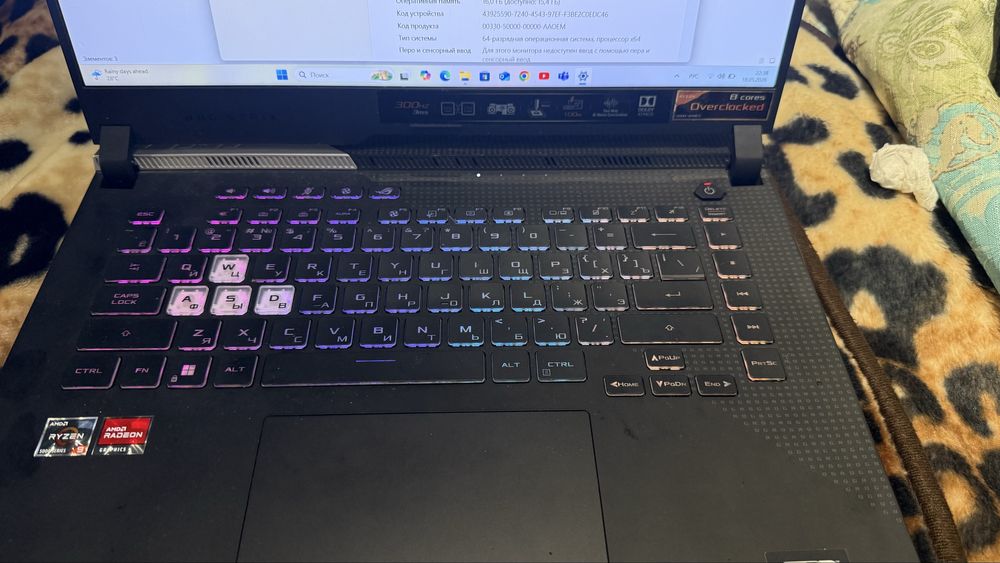 Игровой Ноутбук Asus ROG Strix G15