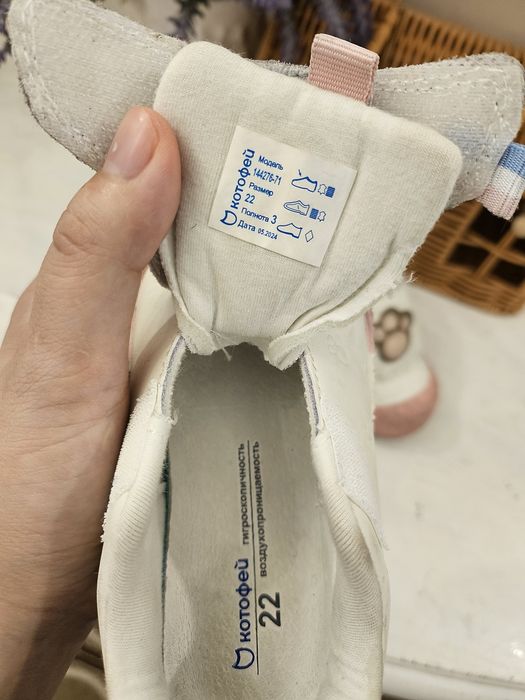 Детские ботики , кросовки