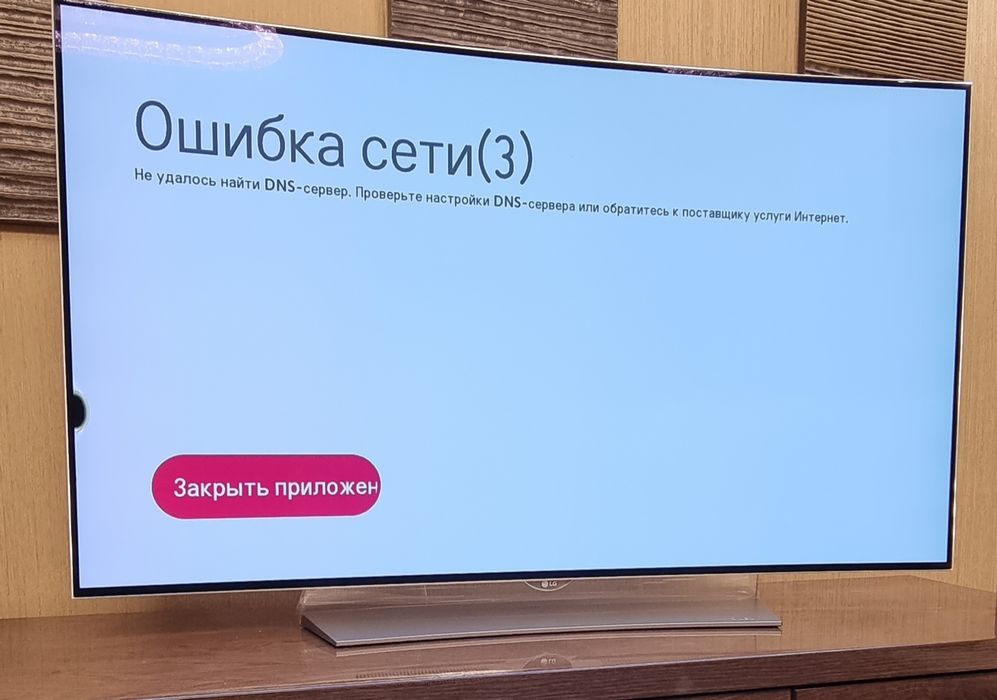 Продам ТВ  LG Oled 55диагональ