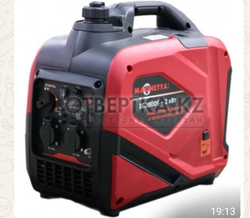 Продам инверторный генератор