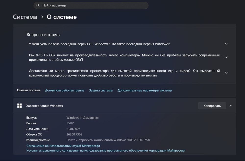 Ноутбук Acer nitro 5