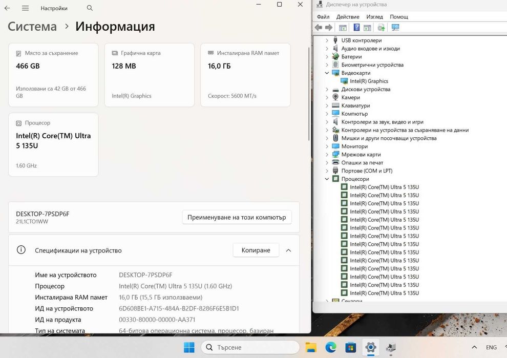 Lenovo ThinkPad L14 Gen 5  Core Ultra 5 135U/16GB/512SSD/FHD