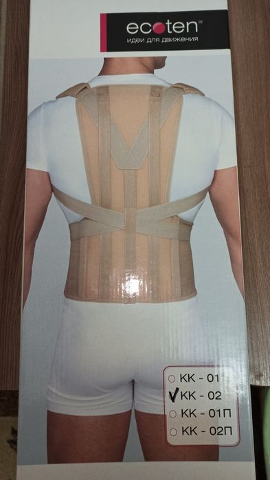 Продам ортопедический пояс.