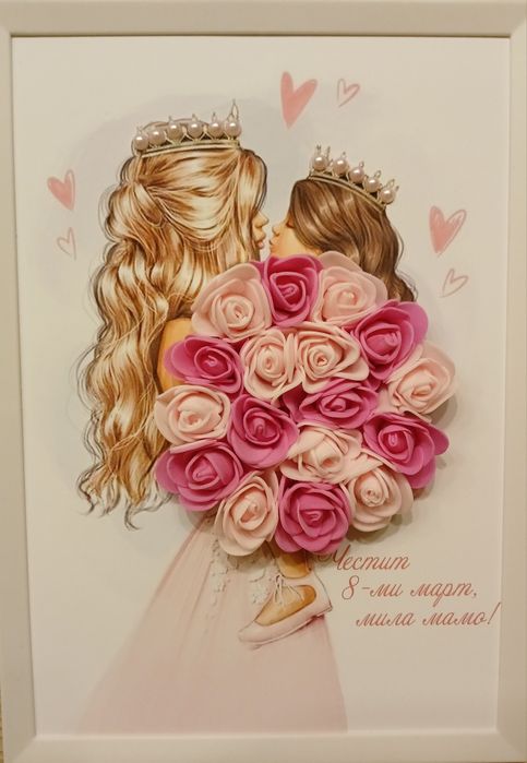 Разпродажба на картини