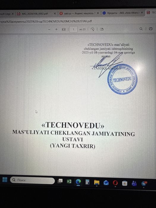 Продается фирма «ООО»