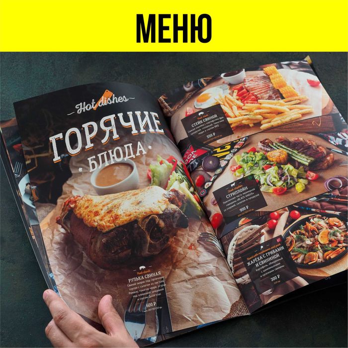 Дизайнер, Графический дизайнер, Наружная реклама, Баннеры, Полиграфия