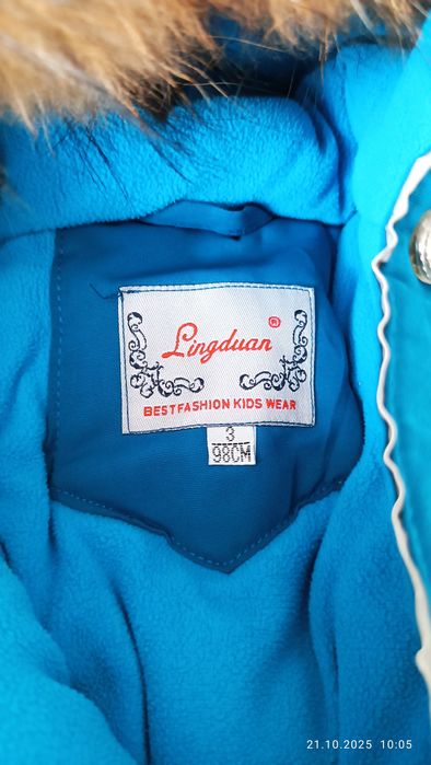 Зимний комбинезон