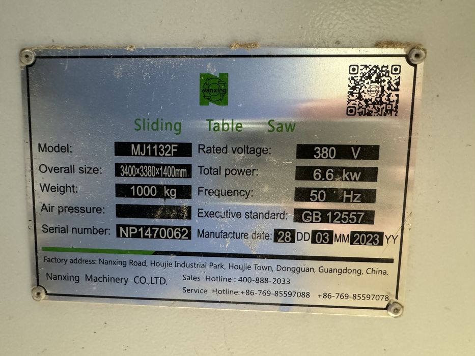 Мебельный станки