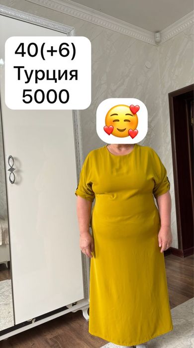 Көйлектер арзан бағада
