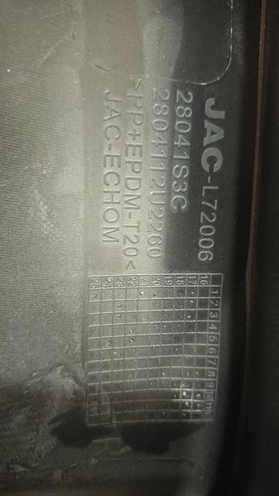 Уголок бампера заднего jac s3