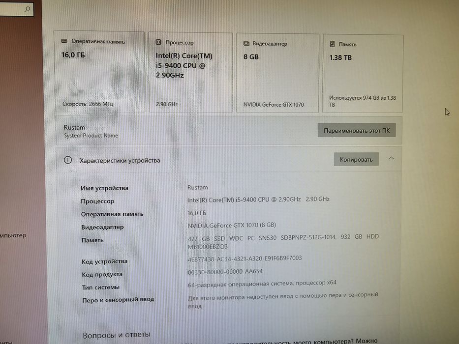 Продам компьютер...