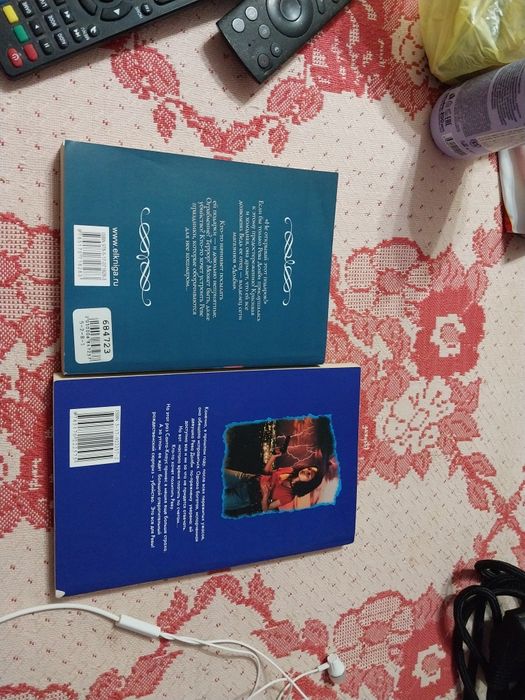 Продам книги ужастики Р.Л Стаина