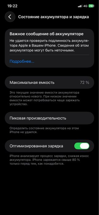 Iphone 11 Айфон 11