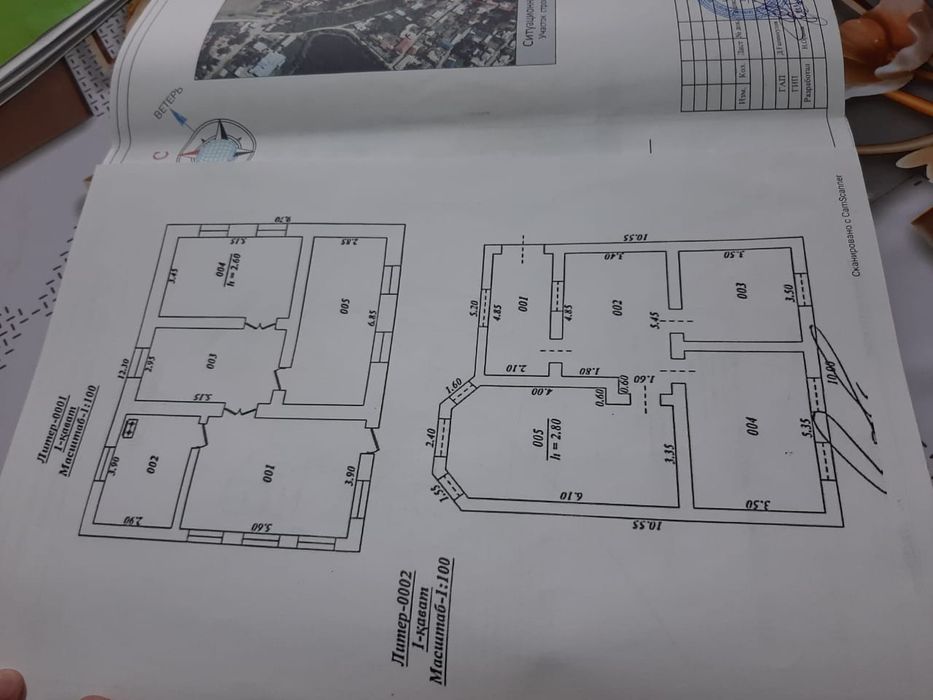 Продём дом Бостанлыкском районе. Янги аул