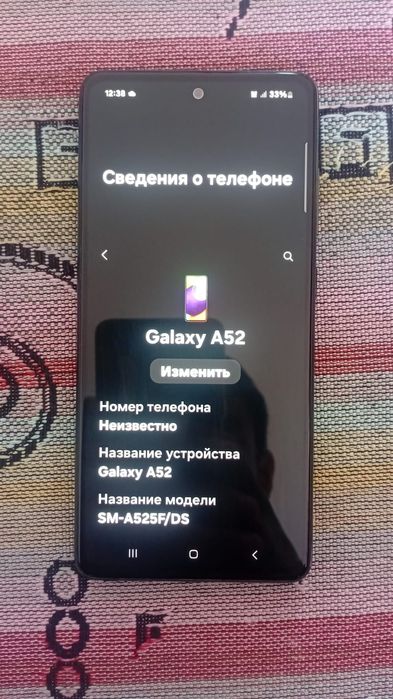 Samsung Galaxy A52 256GB