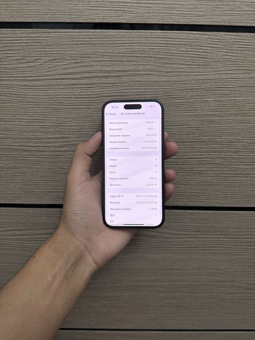 Айфон 15 с коробкой