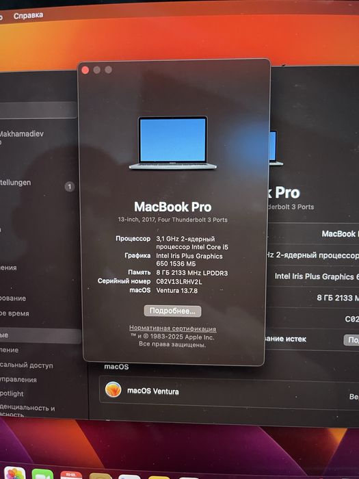 MacBook Pro 13-inch 2017