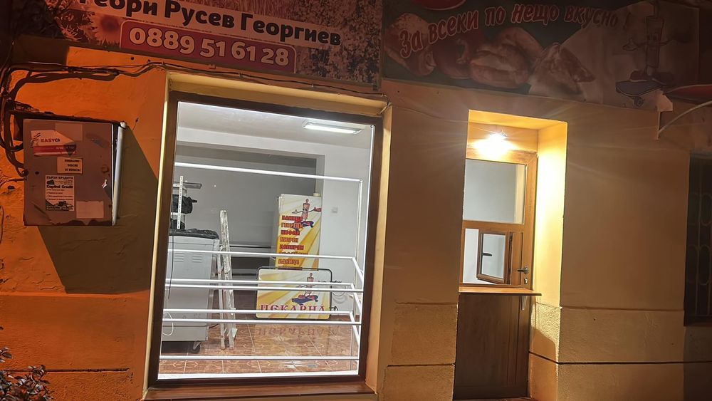 Цялостно оборудване за пекарна