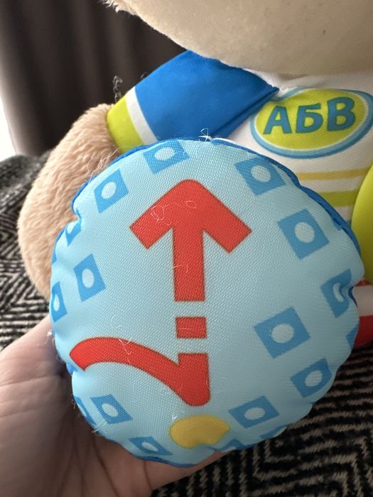 Образователно куче Fisher price