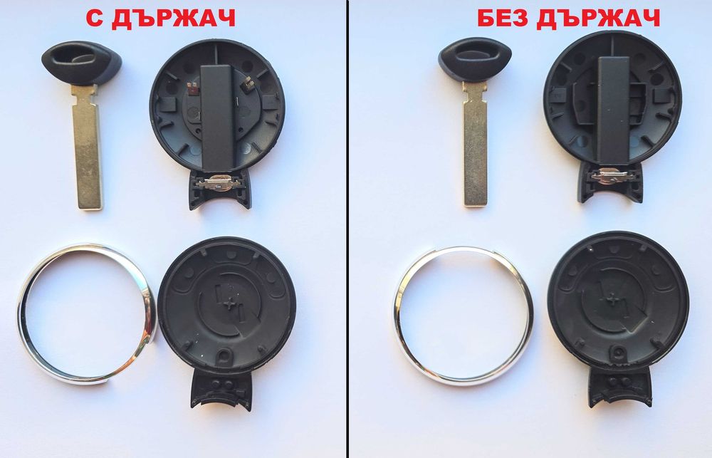 Ключ кутийка дистанционно за Мини Купър