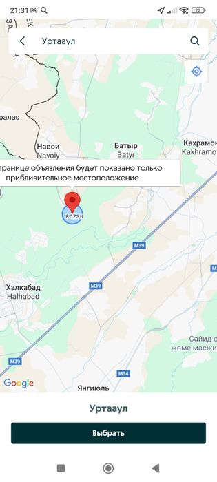 Продам дом Бозсувда