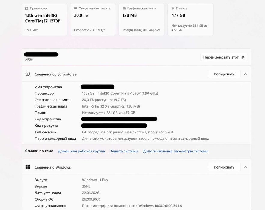 Продам ноутбук в отличном состоянии