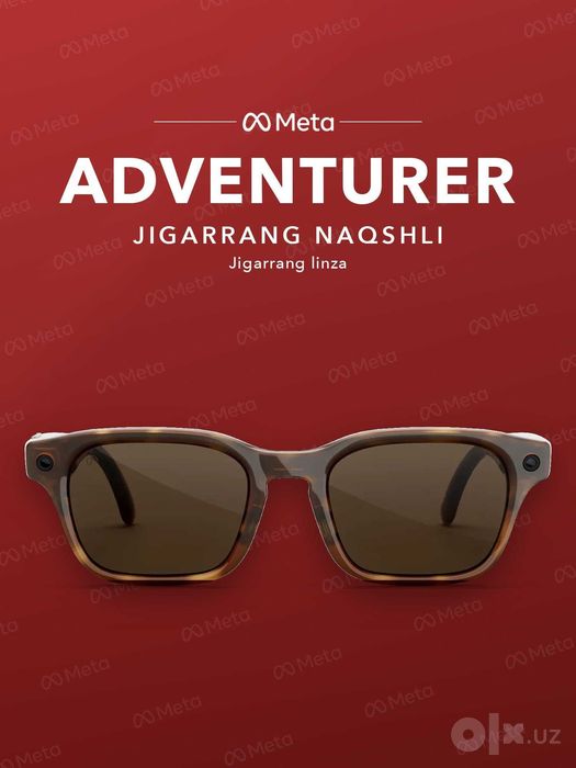 Meta Glasses Adventurer Classic Tortoise, коричневые линзы — оригинал