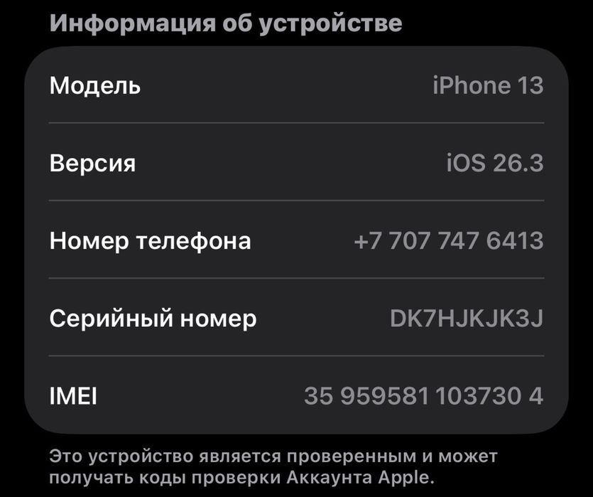 Apple iphone 13 128 gb Белый