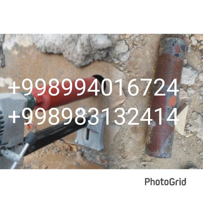 Biton  buzish kesish hizmati