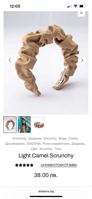 Диадеми в комплект