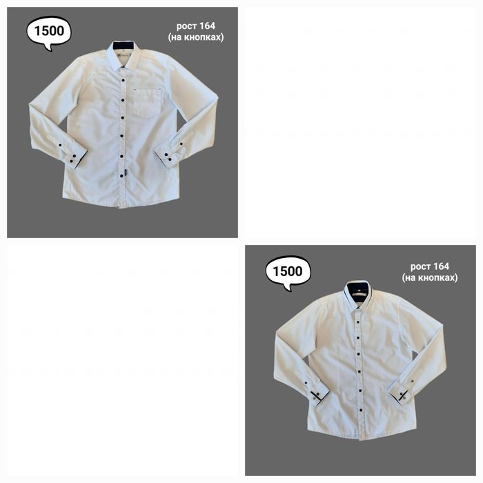 Рубашка для мальчика