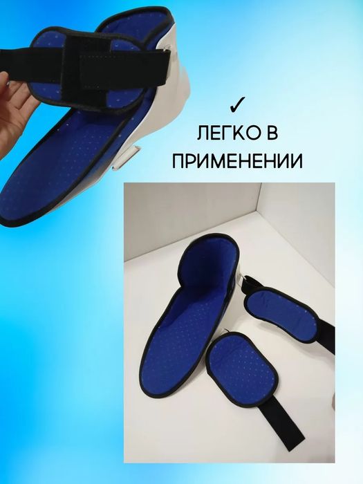 Ортез голеностопный сустава, поддерживающий фиксатор голеностоп