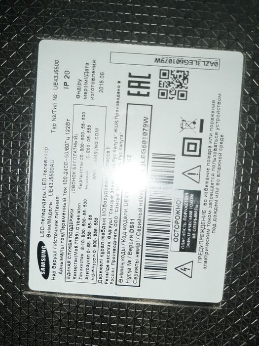 Телевизоры Samsung LG смарт на запчасти.