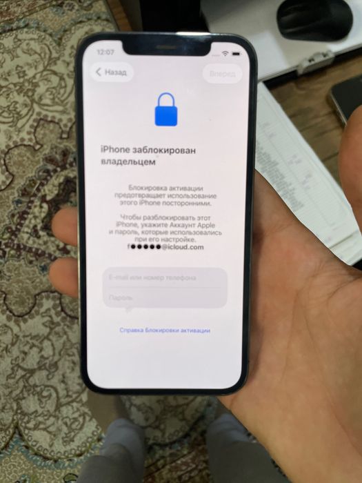 iphone 12 pro icloud