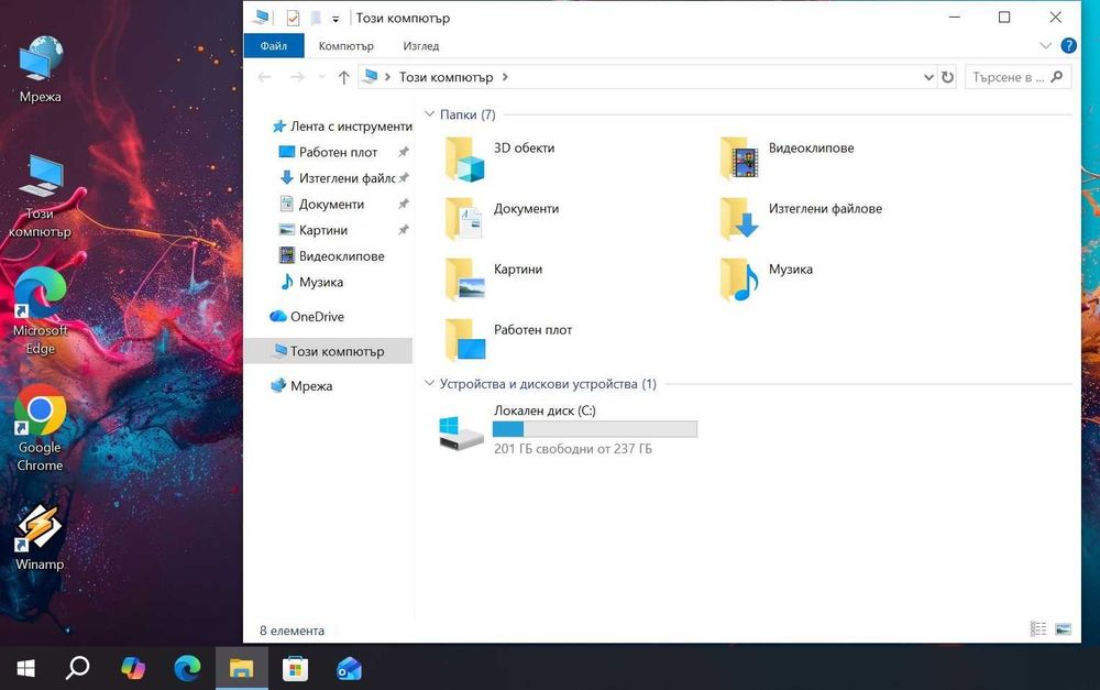 Dell Latitude 5400 i5-8365U/256SSD/FHD/Подсветка