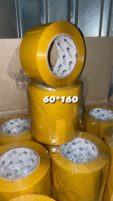 Скотч оптом в Алмате ; Доставка Бесплатно