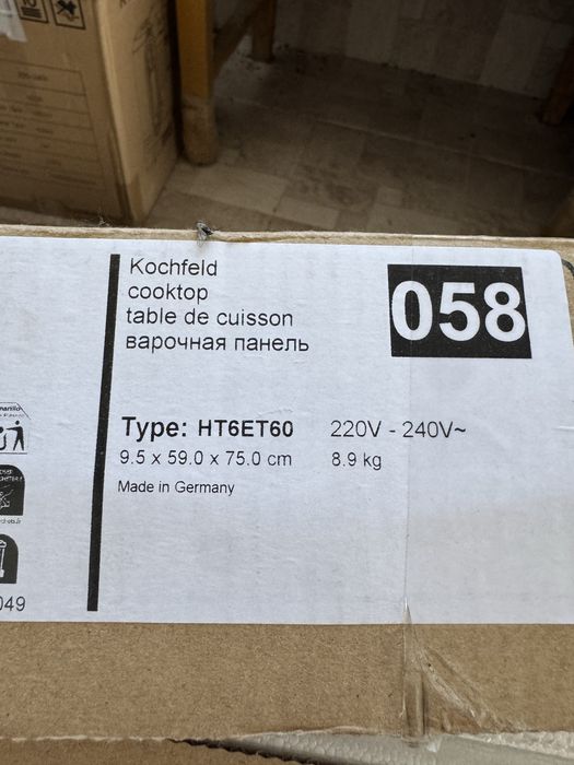 Плот за вграждане NEFF T16FTN1L0