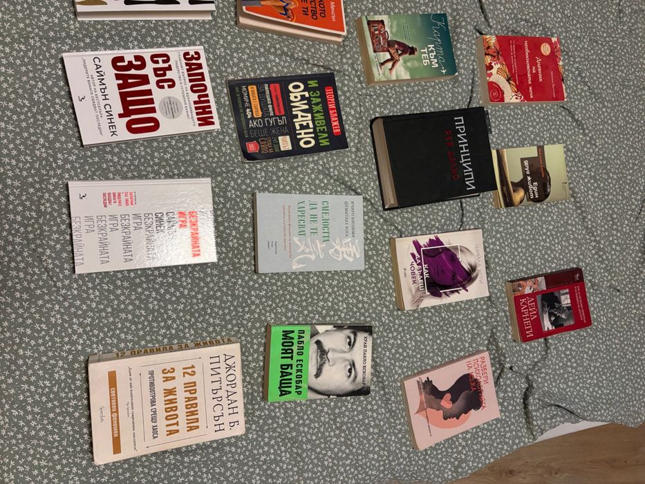 Книги за личностно развитие, психология и бизнес – отлично състояние (прочетени 1 път)