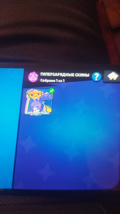 Продаю аккаунт дёшово