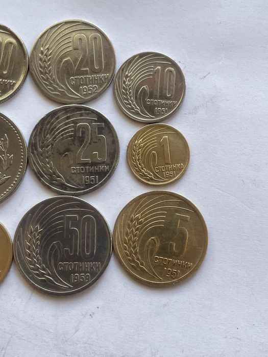 Монети 1, 3, 5, 10, 20, 25, 50 стотинки и 1 лев 1951, 52, 54, 59, 60 г