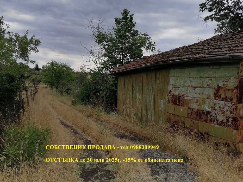 Продава се Къща в Бургас, Център - 25 кв.м за 1352 €/кв.м - Снимка #2