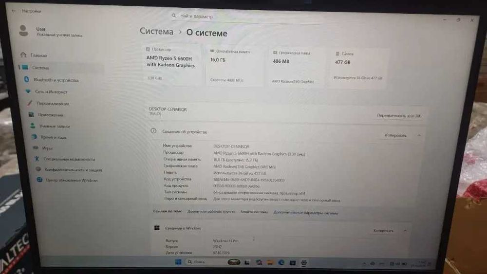 Ноутбук Firebat T6A 16" / Ryzen 5 6600H / 16GB / SSD 512GB / RTX 3050