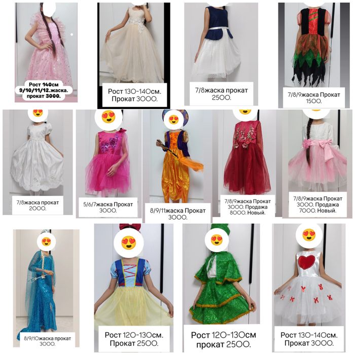 Срочно продам платье