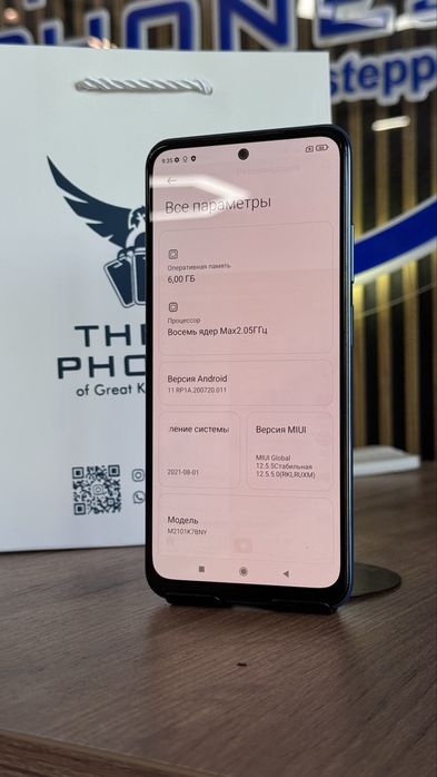 Redmi Note 10S 64/6 С гарантией!