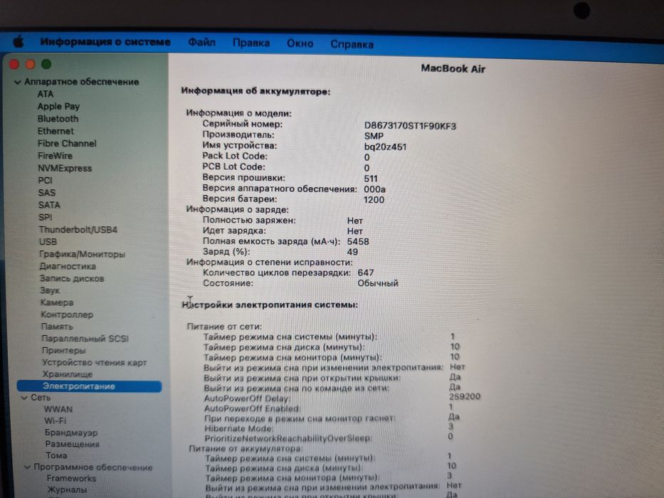 Mac Air 2017 в хорошем состоянии