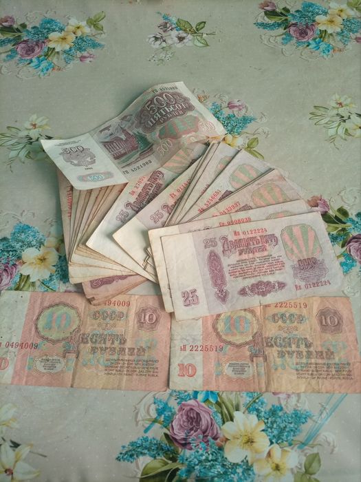 Деньги коллекция ссср